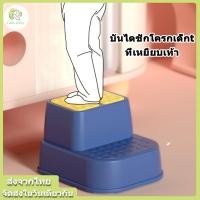 ราคา บันไดเหยียบชักโครก สำหรับเด็ก (21230179828)
