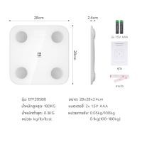 ราคา Nezha เครื่องชั่งน้ำหนักอัจฉริยะ เครื่องชั่งน้ำหนัก Bluetooth เครื่องชั่งน้ำหนักดิจิตอล Smart Weight Scale จอแสดงผล LED ทันสมัยและบางเฉียบ น้ำหนักเบาและพกพาสะดวก (22564663659)
