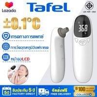 ราคา รับประกัน 5 ปี เครื่องวัดอุณหภูมิ 100 แม่นยำ แบบอินฟราเรด การวัดอุณหภูมิเพียงคลิกเดียว มาพร้อมหน้าจอแสดงผล LED เตือนอุณหภูมิสูง ช่วงการวัด 1 3m ปรอทวัดไข้ เครื่องวัดไข้ ที่วัดอุณหภูมิ ที่วัดอุณหภูมิเ 