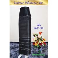 ราคา ไหมล้านนา No 1 ทอลายริ้วสอดดิ้นเงิน ทอง ผ้าผืนยังไม่ได้ตัดเย็บ ขนาด110x190ซม 2หลา (22047025928)