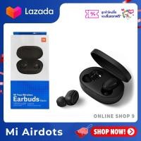 ราคา Xiaomi Redmi Earbuds Basic Airdots S Airdots หูฟังบลูทูธ TWS Mi True Wireless Bluetooth Earphone บลูทู ธ หูฟังสเตอริโอบลูทู ธ 5 0 เบสหูฟังกับไมค์แฮนด์ฟรี (7189886777)