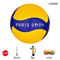 ราคา วอลเลย์บอล วัสดุPUลายรอยนูน ลายพิมพ์ ลูกวอลเลย์บอล Volleyball ไซส์ 5 ลูก (22524011326)