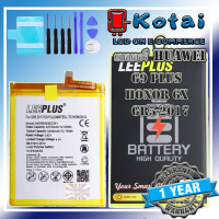ราคา แบตเตอรี่ สำหรับ Huawei Gr5 2017honor 6xg9 batt gr5 2017 LEEPLUS แบตคุณภาพรับประกัน 1ปี (22549696068)