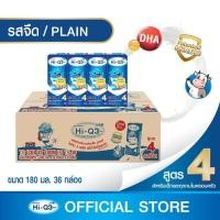 ราคา ดูเม็กซ์ นมUHT ไฮคิว 13 พลัส รสจืด 180 มิลลิลิตร ขายยกลัง 36 กล่อง (22324233297)