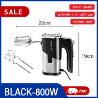 ราคา จัดส่งทันที HiLite เครื่องตีไข่ ไฟฟ้า Sokany 800W พร้อม หัวตี 2รูปแบบ Hand Mixers เครื่องตีแป้ง เครื่องผสมแป้ง เครื่องนวดแป้ง เครื่องผสมอาหารแบบมือถือ เครื่องตีครีม ตะกร้อตีไข่ ที่ตีแป้ง อุปกรณ์เบเกอ