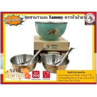 ราคา ZEBRA ชุดชามราเมน รุ่น Tammy ชามราเมน15 ซม ถ้วยขนมใหญ่ 11 ซม พร้อมช้อนราเมน 2 คัน ตราหัวม้าลาย (20879859988)