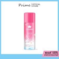 ราคา COSMIC hair remover มูสกำจัดขน มูสกำจัดขนคอสมิค คอสมิค มูสเทพกำจัดขน มูสโฟมกำจัดขน100ml (22626937514)