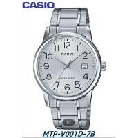ราคา MC199 casio นาฬิกาผู้ชาย รุ่น MTP V001 สายสเตนเลส ตัวล็อกแบบบานพับ (21559551763)