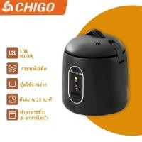 ราคา ALLTOU CHIGO หม้อหุงข้าว มินิ1 2 ลิตร หม้อข้าวไฟฟ้า แบบพกพา ไม่ติดผิว 200W Mini Rice Cooker หม้อหุงข้าวมัลต (22448038586)