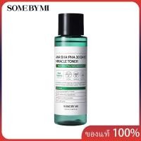 ราคา โทนเนอร์ SOME BY MI AHA BHA PHA 30DAYS MIRACLE TONER 150ML ค่าส่งถูก พร้อมส่ง ของแท้จากซัพเกาหลี (22600835563)