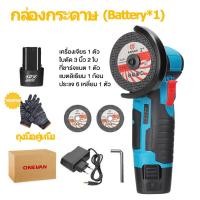 ราคา DTลูกหมูไร้สาย หินเจียรไร้ เครื่องเจียร์ หินเจียรไฟฟ้า เครื่องเจียร์ ลูกหมูหินเจียรไร้สาย ลูกหมูหินเจียร (22440407244)