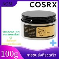 ราคา ทดลองใช้ฟรี 7 วัน แท้100 พร้อมส่ง COSRX Advanced Snail 92 Mucin All in one Cream 100ml ครีมทาหน้า Moisturizing ผ่อนคลาย บํารุงผิว เจนเทิลสกิน เหมาะสำหรับผิวแพ้ง่าย (22306180524)