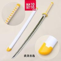 ราคา ขายร้อน ดาบสังหารปีศาจดาบคอสเพลย์ดาบไม้ดาบของเด็กเล็ก 76cm ดาบของผู้ใหญ 104cm ของเล่นเด็ก (21675280060)