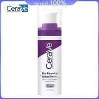 ราคา Cerave Skin Renewing Retinol Serum 30Ml เซราวี ไฮยาลูรอนิคเซรั่ม 30 มล (22576486933)