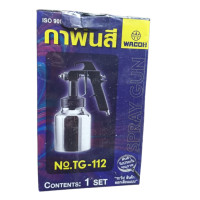 ราคา WACOH กาพ่นสี กาล่าง รุ่น TG 112 มี ISO9001 1 อัน (16992815628)