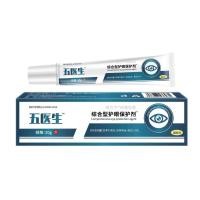 ราคา No Fear of Dark Circles Dr Wus Eye Circle Gel ช่วยลดรอยคล้ำรอบดวงตาและซ่อมแซม (21327721423)