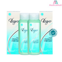 ราคา แพค 2 กล่อง Regro Shampoo for Lady สำหรับผู้หญิง MMDD (19399628050)