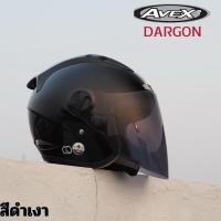 ราคา หมวกกันน็อคเปิดหน้า Avex Dragon (21688935219)