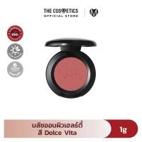 ราคา Nars Blush 1g นาร์ส บลัชออนสุดฮิตไซส์มินิ (22608762753)