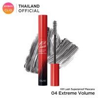ราคา CLIO KILL LASH SUPERPROOF MASCARA คลีโอ มาสคาร่า (22503696046)