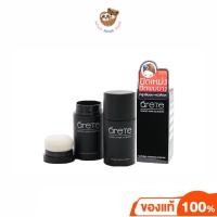 ราคา ของแท้100 พร้อมส่ง เอเรเต้ ARETE magic hair cushion ผงไฟเบอร์สีดำ เพิ่มผมหนา ปิดผมบาง หัวล้าน ผมบาง (17265026104)