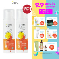ราคา 1แถม1 JUV Matte Fluid UV Protection SPF 50 PA ครีมกันแดดสูตรเนื้อแมท มีความบางเบา เกลี่ยง่ายเนียนไปกับผิว ให้การปกปิดที่ดีเยี่ยม (22529584016)