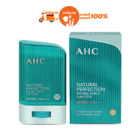 ราคา การันตีของแท้100 AHC Natural Perfection Double Shield Sun Stick 22g 14g กันแดดแบบแท่ง เอเอ็ชซี เนเจอรัล เพอรืเฟ็คชั่น ดับเบิ้ล ชิลด์ ซัน สติ๊ก (22038711168)