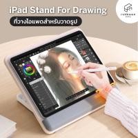 ราคา Ipad Stand Tablet Stand ที่วาง Ipad Tablet สำหรับวาดภาพ งานGraffic (21422961357)