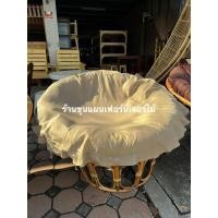 ราคา เรด้าหวาย เรด้าร์หวาย เก้าอี้หวาย เตียงหวาย เรด้าร์ เรด้าร์กลม เก้าอี้หวายกลม เตียงนอนหวาย เตียงหวาย ที่วางเท้าหวาย ที่วางเท้า (21273600257)