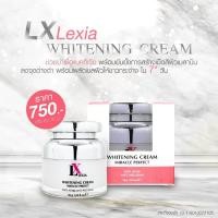ราคา LX Lexia Whitening Cream Serum ครีม เซรั่มบำรุงผิวหน้าสูตรเข้มข้น 30g (16577923254)
