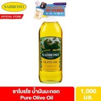 ราคา ซาโบรโซ เพียว 1000มล Sabroso Pure Olive Oil 1000ml (22559616089)