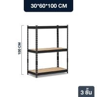 ราคา Elife ชั้นวาง 3ชั้น 4ชั้น 5ชั้น เหล็ก 100cm 150cm 180cm ชั้นเก็บของ ชั้นวางสินค้าวางของ วางสินค้า แผ่นไม้อัด MDF เหล็กหนา ชั้นเหล็กฉาก สีดำ สีขาว Warehouse shelf (16192352347)