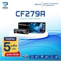 ราคา PACK 5 หมึกเทียบเท่า CF279A CF279 CF 279 CF 279 279A 79A HP 79A For HP Printer M12a M12w M26a M26nw m12 m26 (21813222089)