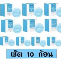 ราคา 10 ก้อน สบู่ริชด้า Rizda 50 g by natcha สบู่นัชชา 10 ก้อน สบู่ริชด้า RIZDA SOAP สบู่นัชชา 50กรัม 10 ก้อน Natcha soap (11748867382)