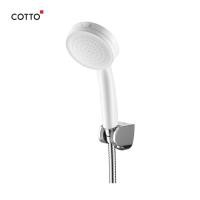 Cotto ฝักบัวพร้อมสาย 1 ฟังก์ชั่น รุ่น ZH020(HM)