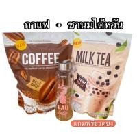 ราคา มีโค้ดส่วนลด Nine cocoa coffee ไนน์ กาแฟ โกโก้ ชาเขียว นมชมพู คุมหิว อิ่มนาน ช่วยขับถ่าย ลดน้ำหนัก 1ห่อ 30ซอง พร้อมส่ง 2ห่อแถมฟรีขวดชง (22020988742)