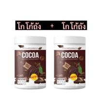 ราคา มีโค้ดส่วนลด Nine cocoa coffee ไนน์ กาแฟ โกโก้ ชาเขียว นมชมพู คุมหิว อิ่มนาน ช่วยขับถ่าย ลดน้ำหนัก 1ห่อ 30ซอง พร้อมส่ง 2ห่อแถมฟรีขวดชง (20938173910)