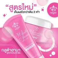 ราคา B014 7 3 หัวเชื้อกลูต้าฮานา แพคเกจใหม่ ไวกว่าเดิม2 เท่า แพ็คคู่ (22281295213)