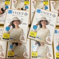 ราคา พร้อมส่งจากไทย หมวก uv cut ญี่ปุ่น Shadan หมวกกันแดด UV Cut Protection Sun 99 UPF50 นำเข้าจากญี่ปุ่น หมวกกันยูวี หมวกกันแดดญี่ปุ่น (19290577893)