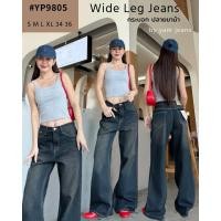 ราคา Acasey กางเกงยีนส์ผู้หญิง ขายาว ทรงกระบอกใหญ่ ปลายขาม้า ทรงสวยมาก ไซส์ S XL (22699688737)
