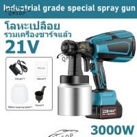 ราคา กาพ่นสีไฟฟ้า 3000w กาพ่นสีไร้สาย ใช้ได้ทั้งสีน้ำ สีน้ำมัน Paint เครื่องพ่นสีไฟฟ้า สีพ่นรถยนต์ ที่ทาสีบ้าน (22495784307)