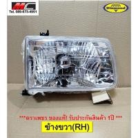 ราคา ไฟหน้า ไทเกอร์ TIGER สปอร์ตไลเดอร์ SPORT RIDER TOYOTA ตราเพชร งานสวย (19561877866)