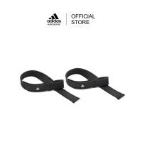 ราคา Adidas สายรัดข้อมือยกน้ำหนัก 1 คู่ (21191958178)