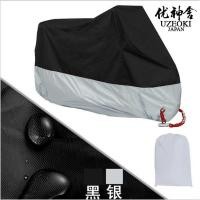 ราคา HONDA HONDA Rebel 500ผ้าคลุมรถจักรยานยนต์มอเตอร์กันน้ำฝนอุปกรณ์เสริมป้องกันฝุ่นป้องกันรังสีอัลตราไวโอเลตป้องกันฝุ่นรถยนต์ไฟฟ้าดวงอาทิตย์ (11260890999)