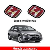 ราคา โลโก้ Honda civic 2006 2011 FD1 FD2 หน้า 350 บาท หลัง 350 บาท และ พวงมาลัย สีแดง งานสวยๆ เท่ๆ ราคาถูก (2074520262)