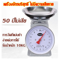 ราคา 2024 ใหม่สปริงเครื่องชั่ง เครื่องชั่งอาหารกิโลกรัม เครื่องชั่งขนาดเล็ก เครื่องชั่ง เครื่องชั่งอาหารกิโลชั่งขายของ กิโลกรัม ตัวเลขถูกต้อง 100 (21999821718)