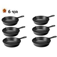 ราคา 16 20 26ซม Cast iron กระทะเหล็กหล่อ cast iron skillets Frying pan ใช้ได้กับเตาทุกประเภท (21534182362)