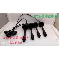ราคา สายหัวเทียน Toyota 3S รุ่นขับหลัง คุณภาพสายอย่างดี ใช้กับแดนเล็กคอย (9652490292)