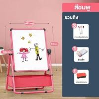 ราคา CODกระดานวาดรูป 2 in 1 ขาตั้ง กระดานวาดภาพปลอดฝุ่นสำหรับเด็ก สองด้าน แม่เหล็ก กระดานไวท์บอร์ด กระดานเขียนลบได้ (22444025592)
