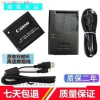 ราคา Canon IXUS170 NB 175 180 185 190 HS กล้อง11 L เครื่องชาร์จแบตเตอรี่สายข้อมูล (19777181332)